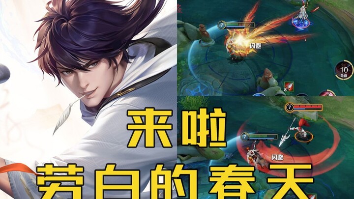 اللص الكبير: لي باي - طفرة جديدة ومهارات جديدة، ها هي تأتي