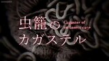 Mushikago no Cagaster Episode 12