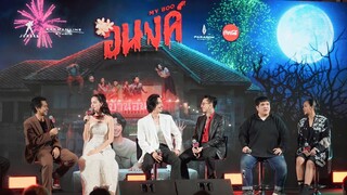 บรรยากาศงาน Gala Premiere ภาพยนตร์ "อนงค์"