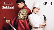 Bon Appétit, Your Majesty | Episode 01 | Hindi Dubbed | K-Drama Series