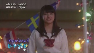 Salior Zombie Ep8 Subthai ep7ลงไม่ได้อีกแล้วว