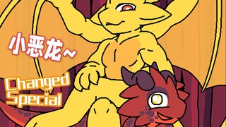 太贪心的话，会被胶兽小恶龙惩罚哟~