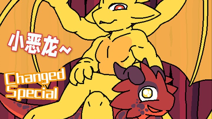 If you're too greedy, you'll be punished by the glue beast little dragon!