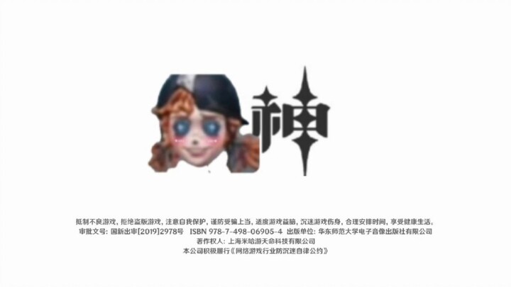 打歌有脑流拉拉，buff叠满了