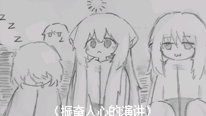 เป็น  นักเรียน ที่ _________ ที่สุด!