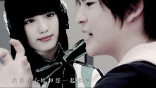 "Complete Commemoration/Kamen Rider 01" โอริ - ฉันแค่อยากจะหัวเราะไปกับคุณ 【ฟิเดียนหรือเรน×อิซซี่】