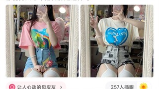 也许这才是男人说的微胖吧！