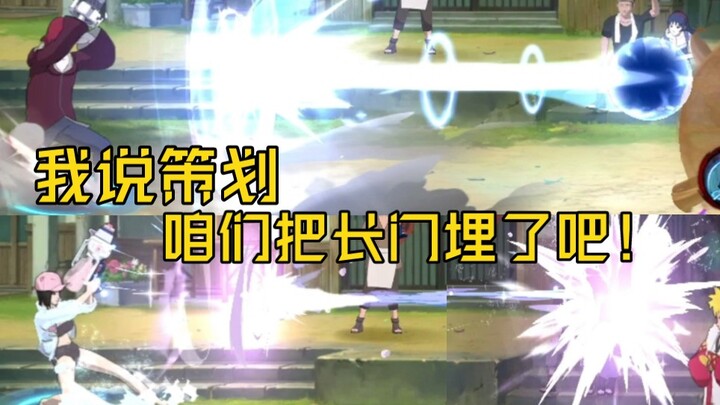 I said to the game designer, “Let’s just bury Nagato already!”