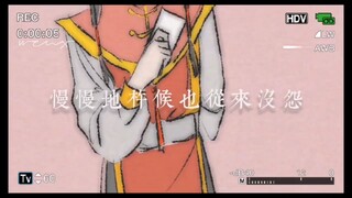 【نانسي بخط اليد】الحب الأول