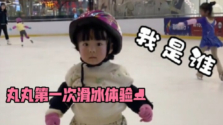 A human baby’s first time ice skating — they can’t even walk properly afterward! Hahaha!