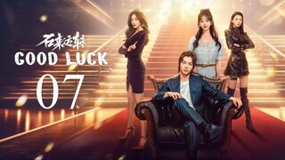 EP7 Good Luck (2024)