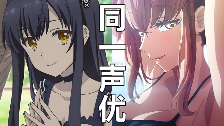 久岛鸥的声优稗田宁宁竟然配过这些角色【同一声优】
