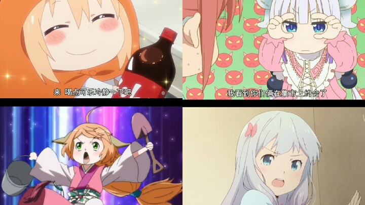 Kumpulan lolita kecil super imut di anime, super imut, Izumi Sagiri, Tushan Susu, Xiaomi, Kangna-cha