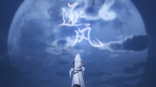[Jianwang III/Umbrella Ming/Shaoxiang] "Chasing the Wind" III. Memories (Umami's first encounter and