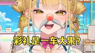 彩礼？一毛钱我都不想要！