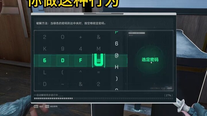 Merekam Jantung Afrika yang Pertama kali