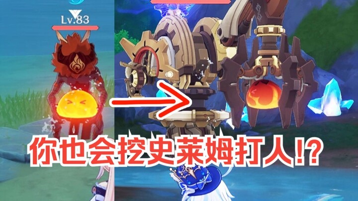 [Genshin Impact] Lima Fakta Kecil yang Jarang Diketahui tapi Menarik