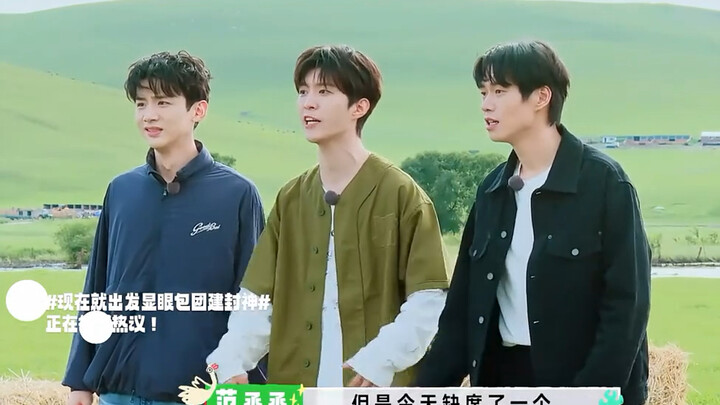 ออกเดินทางเลยตอนนี้