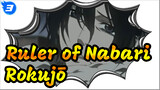 Ruler of Nabari|Rokujō is becoming the Top in the end！Bad ending eventually_3