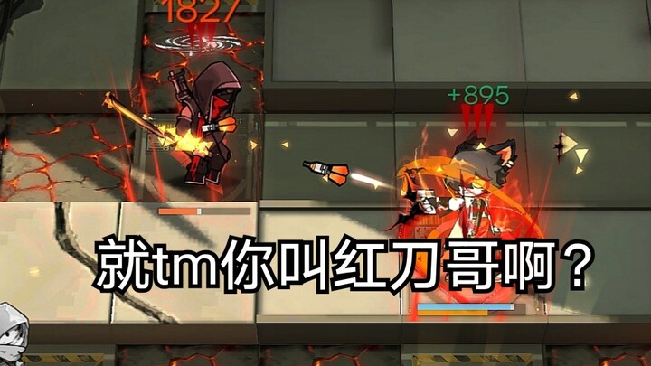 Mad, Violent, Vulgar, Doctor Team Leader