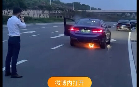 Quá bất ngờ, khi lái thử BMW 3 Series phiên bản thuần điện i3 thì xe bỗng tự bốc cháy