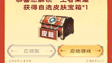 Tiểu Vương đã thức tỉnh lương tâm rồi sao?