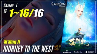 【Xi Xing Ji】 Season 1 EP 1~16 END - The Westward:  Journey To The West | Donghua Sub Indo