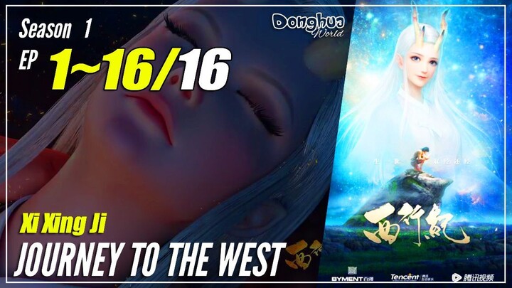 【Xi Xing Ji】 Season 1 EP 1~16 END - The Westward:  Journey To The West | Donghua Sub Indo
