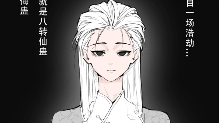 Gourd Insect Personification Comic — The Regret Gourd Insect Arc