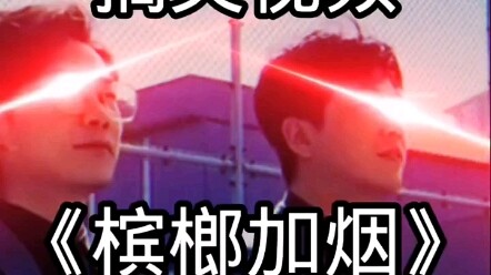 البن مع السجائر: قوة لا حدود لها!