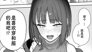 京都美少女一直想缠着我！让我很苦恼！