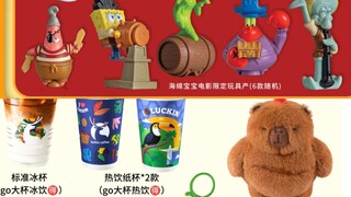 11.29 تحديث التعاون المشترك لمنتجين جديدين (لوكو، برجر كينغ)