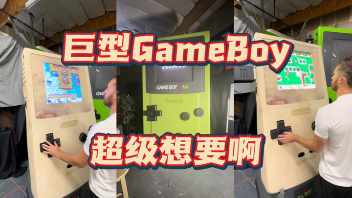 GameBoy raksasa telah lahir! Seru banget!!!