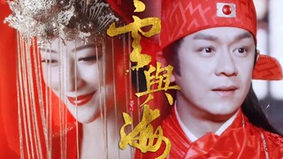 【活佛济公】||这世间再无人唤他姓名