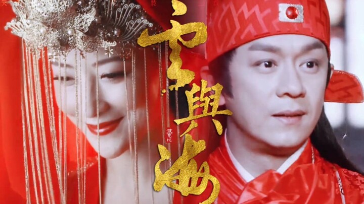 【活佛济公】||这世间再无人唤他姓名