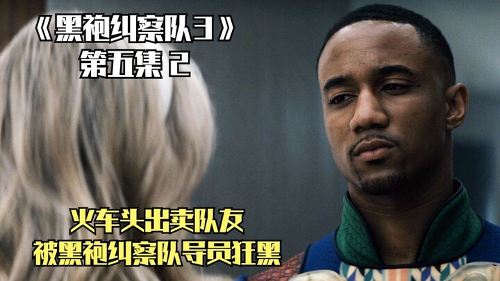 Sutradara The Boys Berjubah Hitam Berani Banget: Headstrong Mengkhianati Rekan Tim dan Dihujat Habis