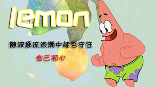 【Pat Bintang】lemon