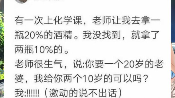 المعلّم لطيف معي إلى أبعد الحدود! أنا منتشٍ لدرجة أنني عاجز عن الكلام! || الحلقة 53 من صور السخيفة و