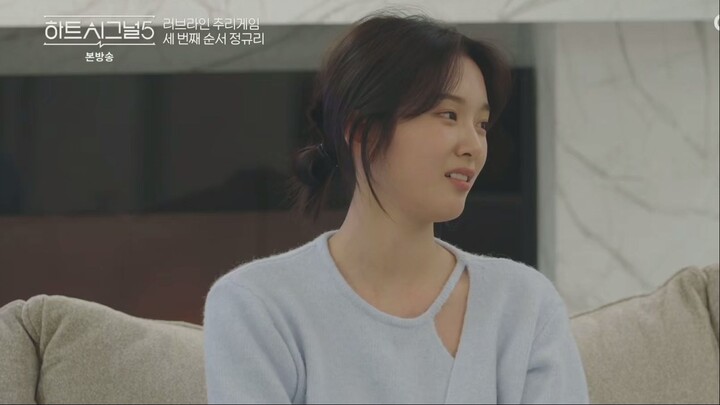 Heart Signal 5 l EP2 l 하트시그널5