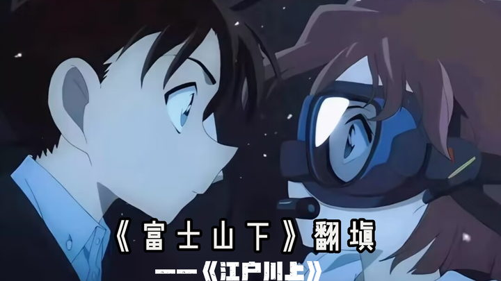 “Who could, by sheer sorrow, claim Mount Fuji as their own?”