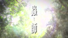Mushishi-12-Sub-Indonesia