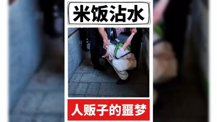 Turns out Northeasterners are human traffickers’ worst nightmare!