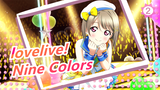 lovelive!|[Touching]If miracles have colors, then it must be nine colors intertwined!!!_2
