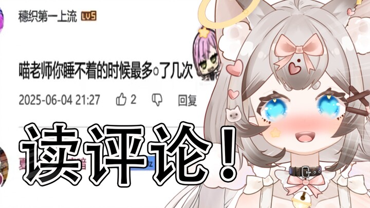 “读到我一周不能○○？！”