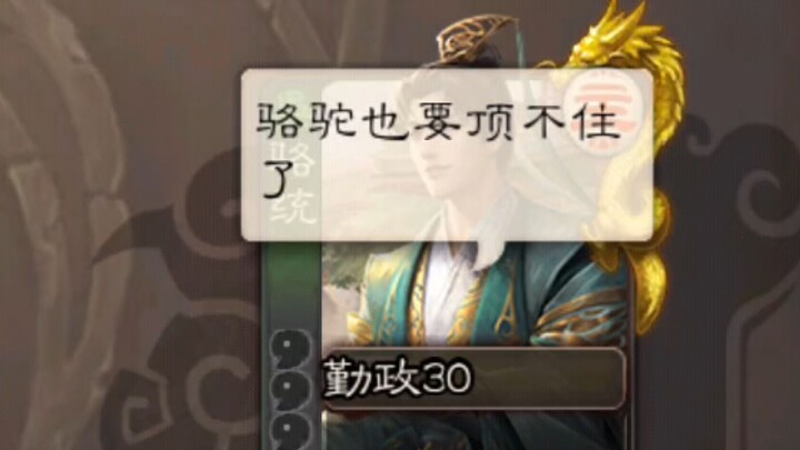 【โรงละครสุดฮา】ระดับความยากขั้นนรก
