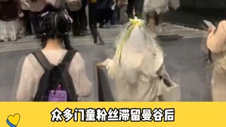 粉丝滞留泰国爱豆置之不理！HYBE和门童都走下坡路吧中国人的凝聚力是最坚固的#追星 #追星女 #kpop #boynextdoor #感动