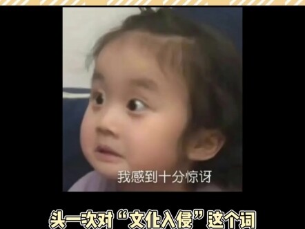 洋抖要被封禁了，美国网友的精神状态越来越红了