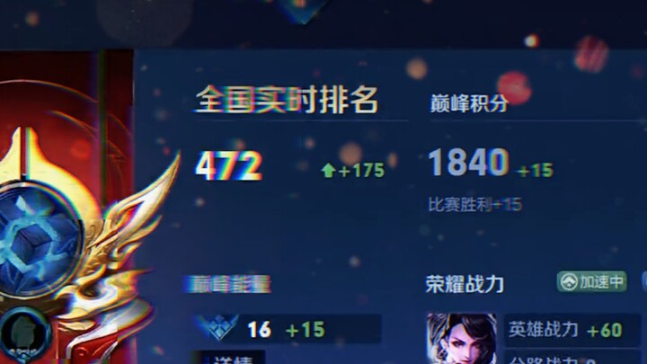 Chà chà, ở top 400 mà còn cày thuê, hạ gục năm mạng cơ à?