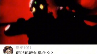 是黑暗铠甲让我报仇雪恨而我的结局也同铠甲一样坠落