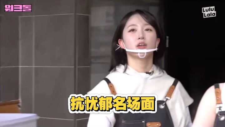 K-pop Laugh-Keeping Challenge: Iconic Mood-Lifting Moments